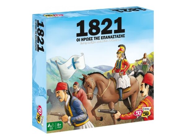 50/50 Επιτραπέζιο 1821 Οι Ήρωες Της Επανάστασης  κωδ.505207