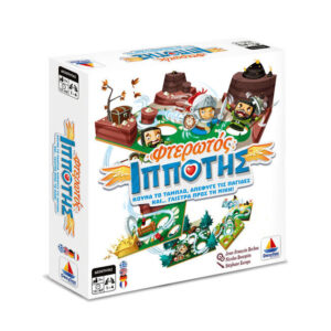 Φτερωτός Ιππότης