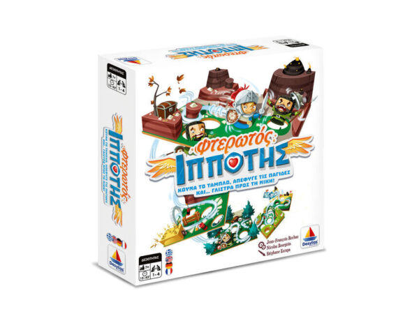 oie_l4WImnd2XDbd Φτερωτός Ιππότης