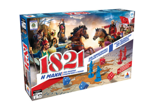 1821 Η Μάχη