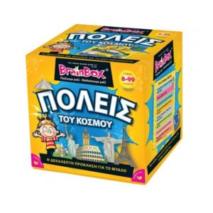 Brainbox Πόλεις του κόσμου κωδ.93044