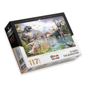 Το Πάρκο Των Δεινοσαύρων(special edition)