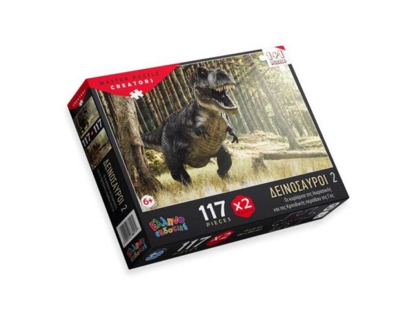 oie_KwxRhYWRhzL9 Πάζλ 117τεμ. Χ2 Δεινόσαυροι 2