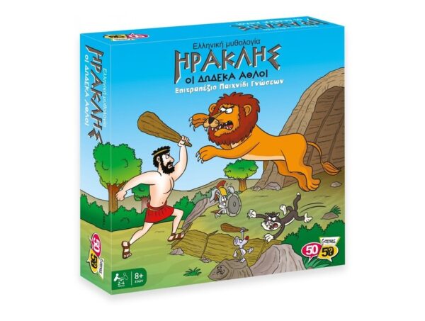 oie_O5RX8ggo39B9 Ελληνική Μυθολογία-Ηρακλής