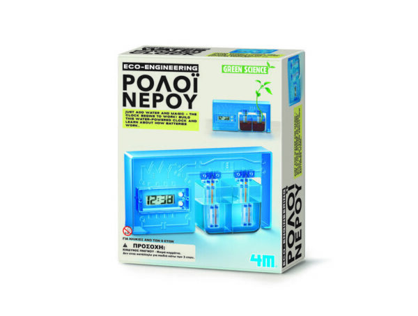 Ρολόι Νερού-Green Science