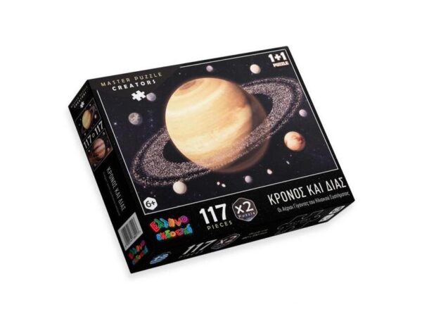 oie_Qi5GjCc7WOOH Κρόνος Και Δίας