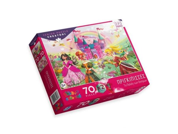 Πριγκίπισσες-Το Παλάτι Των Ονείρων