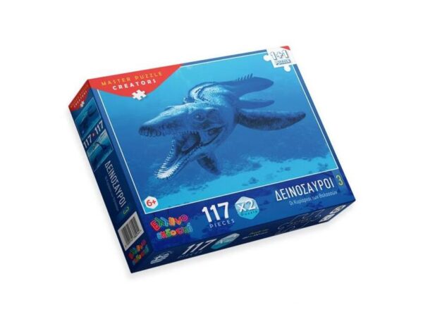 oie_XqIcbWieigUP Δεινόσαυροι 3