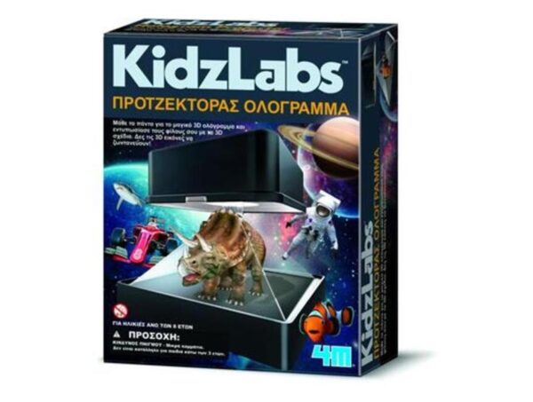 oie_kD4VsMRFKhSn Προτζέκτορας Ολόγραμμα-Kidzlabs