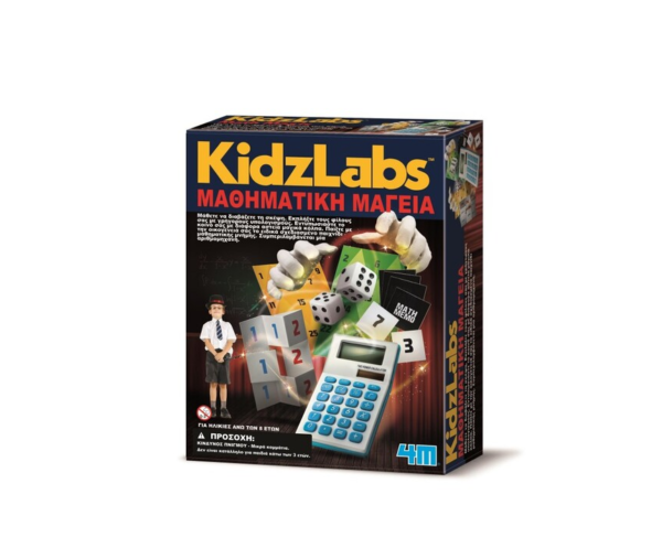 oie_odPaLrmTkk8m Μαθηματική Μαγεία-Kidzlabs