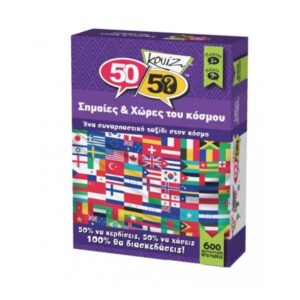 50/50 Σημαίες και Χώρες Του Κόσμου