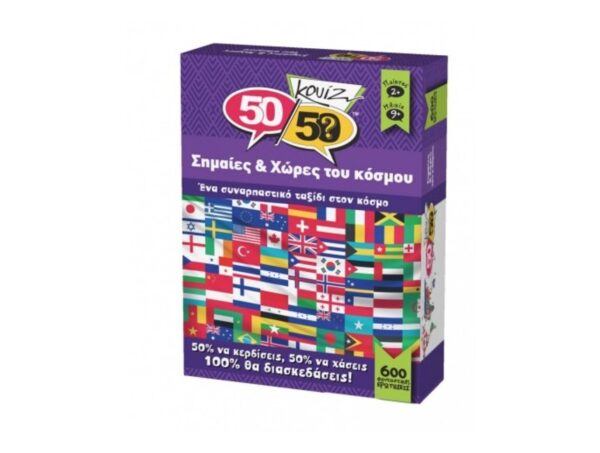 oie_ws94j5MoLUCT 50/50 Σημαίες και Χώρες Του Κόσμου