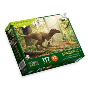 Δεινόσαυροι 1