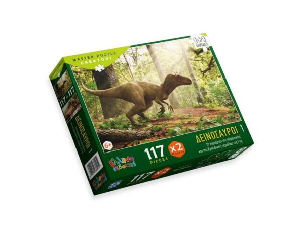 oie_xqLgNerYOOsM Δεινόσαυροι 1