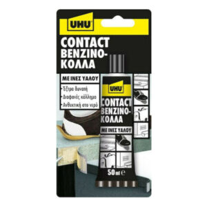 ΚΟΛΛΑ UHU CONTACT ΒΕΝΖΙΝΟΚΟΛΛΑ  GEL 50ml (42985)