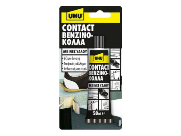 ΚΟΛΛΑ UHU CONTACT ΒΕΝΖΙΝΟΚΟΛΛΑ  GEL 50ml (42985)