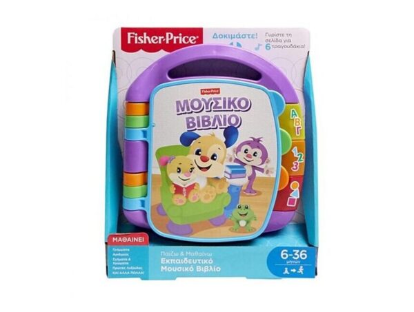 Fisher Price Laugh & Learn Εκπαιδευτικό Βιβλίο 6Μ+ (FVT24)