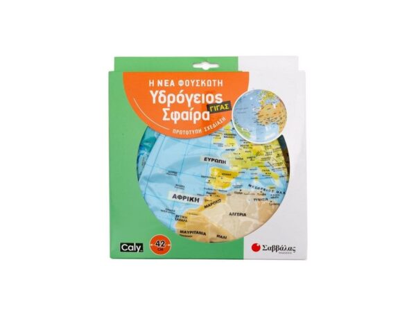 oie_HmVYF3vmwtWI Η νέα φουσκωτή υδρόγειος σφαίρα 42cm