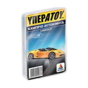 Υπερατού-Κάμπριο Αυτοκίνητα
