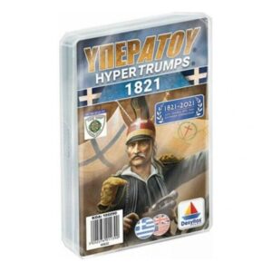 Υπερατού-1821