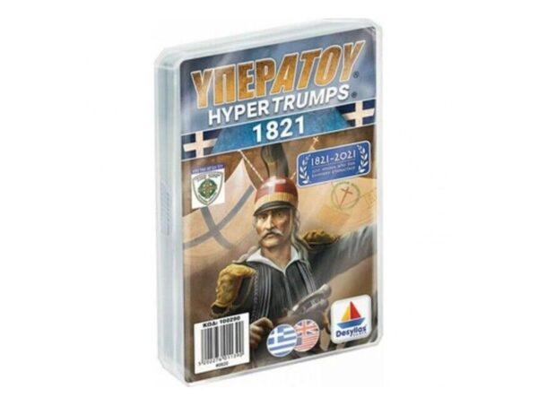 oie_aJHyWQLTRM6E Υπερατού-1821