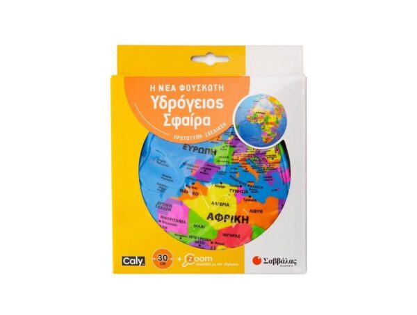 oie_olFJ5XDw7Rgn Η νέα φουσκωτή υδρόγειος σφαίρα 30cm
