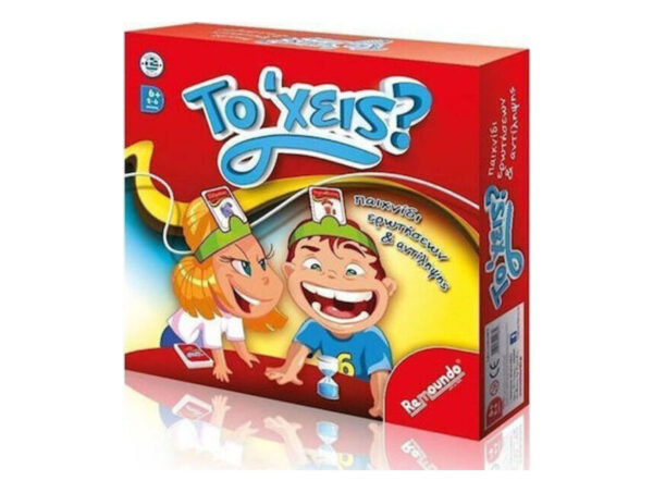 oie_vyRLQWmv1O1E Το 'Χεις; Επιτραπέζιο παιχνίδι Remoundo