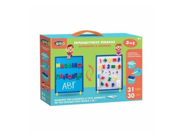 oie_w4wN6z0XybcL LUNA ΕΚΠΑΙΔΕΥΤΙΚΟΣ ΠΙΝΑΚΑΣ ΚΙΜΩΛΙΑΣ-ΜΑΘΑΙΝΩ ΑΛΦΑΒΗΤΑ ΚΑΙ ΑΡΙΘΜΟΥΣ-000621739