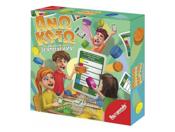 Remoundo 'Aνω Κάτω Και Καλά Ξεμπερδέματα-012092