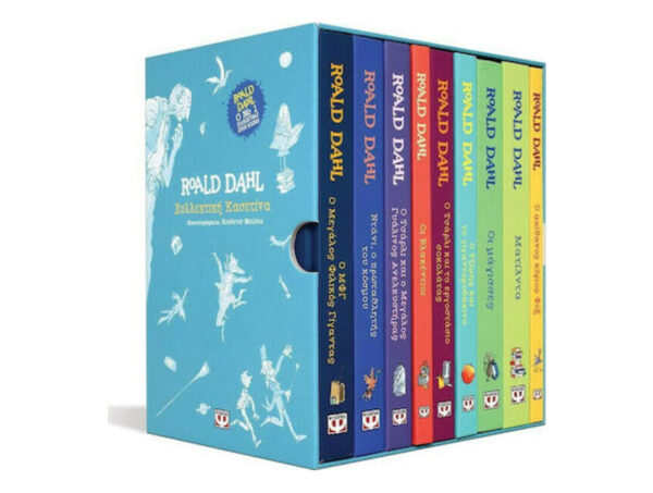 oie_1EGQ1SeSycGI ΣΥΛΛΕΚΤΙΚΗ ΚΑΣΕΤΙΝΑ ROALD DAHL - Ο Νο 1 ΠΑΡΑΜΥΘΑΣ ΣΤΟΝ ΚΟΣΜΟ