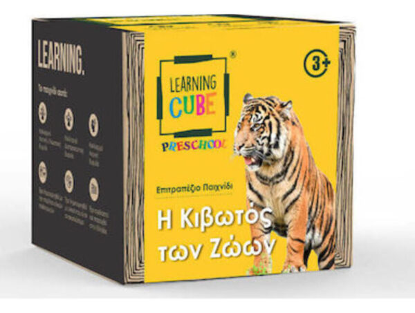 oie_22Hlr0DvUcOl Learning Cube - Η Κιβωτός των Ζώων (LC-004)