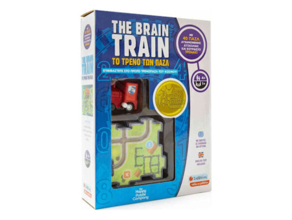 oie_7Ff3AppDpeY3 Σαββάλας The Brain Train - Το τρένο των παζλ