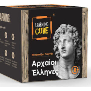 Learning Cube - Αρχαίοι Έλληνες (LC-002)