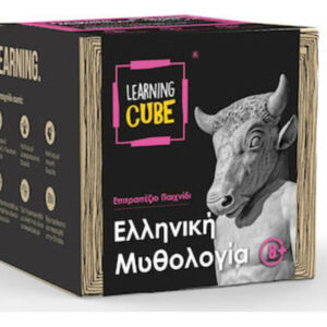 Learning Cube - Ελληνική Μυθολογία (LC-001)