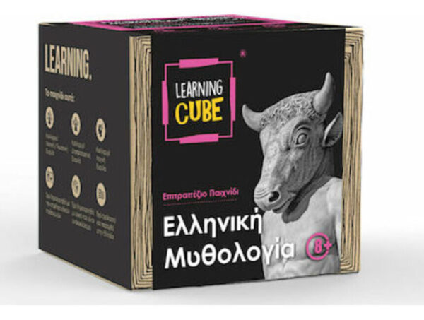 oie_9D2xu0HMUnvu Learning Cube - Ελληνική Μυθολογία (LC-001)