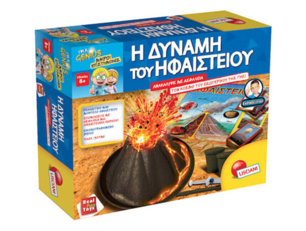 oie_JZtkrDEh0dW9 LISCIANI-Επιτραπέζιο Η Δύναμη Του Ηφαιστείου (77618)