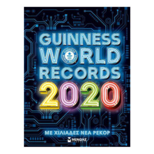 GUINNESS WORLD RECORDS 2020