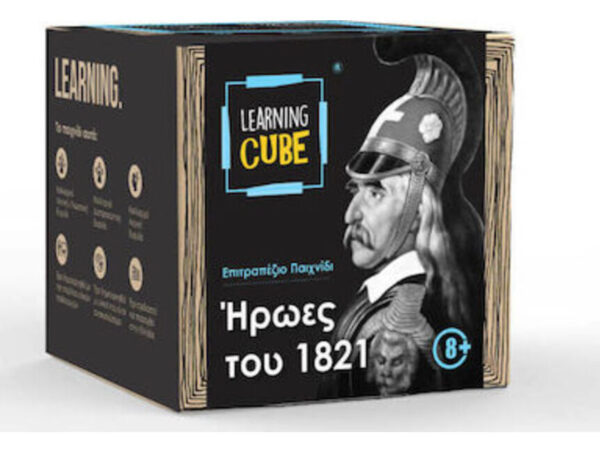 oie_PtWjRlDsap2P Learning Cube -  Ήρωες του 1821 (LC-003)