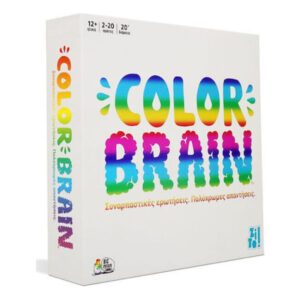 ZITO! - COLORBRAIN: ΣΥΝΑΡΠΑΣΤΙΚΕΣ ΕΡΩΤΗΣΕΙΣ. ΠΟΛΥΧΡΩΜΕΣ ΑΠΑΝΤΗΣΕΙΣ