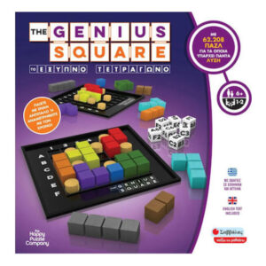 The Genius Square - Το Έξυπνο Τετράγωνο (38051)