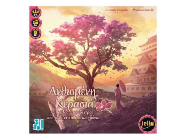 oie_tUn5xYNU5pIX Zito! Ανθισμένη Κερασιά - Ο Θρύλος Του Δέντρου Ανθίζει Κάθε Δέκα Χρόνια - 23694