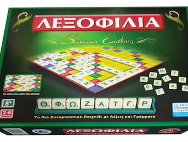Επιτραπέζιο Λεξοφιλία Σπέσιαλ (0109)