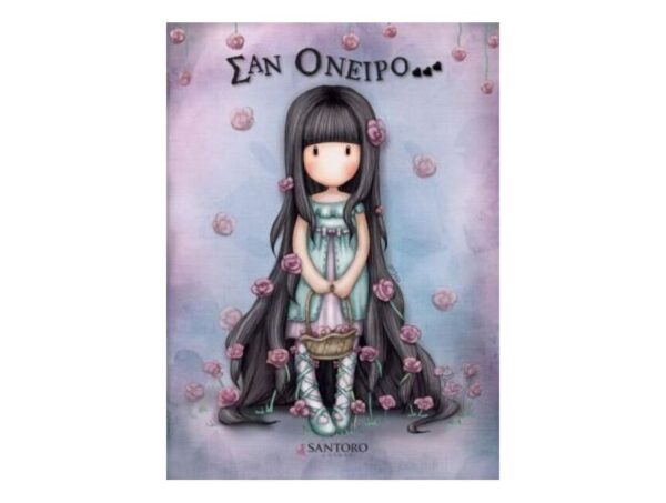 SANTORO LONDON GORJUSS ΣΑΝ ΟΝΕΙΡΟ