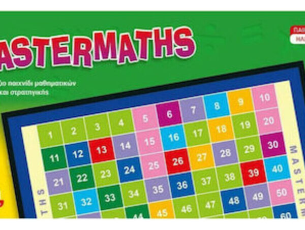 Επιτραπέζιο Παιχνίδι Mastermaths - Σαββάλας