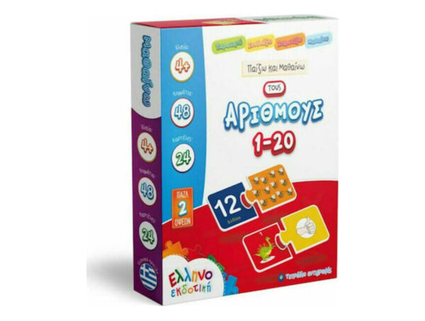 oie_eYKFTiCMsNDM Παζλ 2 Όψεων 48 Κομμάτια Παίζω Και Μαθαίνω Τους Αριθμούς 1-20