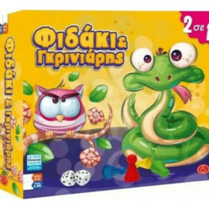 Φιδάκι Γκρινιάρης 2 σε 1 Επιτραπέζιο Παιχνίδι - Argy Toys (AB 0104)