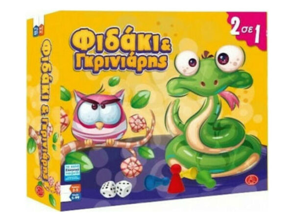 Φιδάκι Γκρινιάρης 2 σε 1 Επιτραπέζιο Παιχνίδι - Argy Toys (AB 0104)