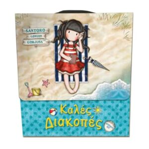 Santoro's Gorjuss: Καλές διακοπές