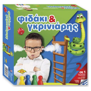 Επιτραπέζιο Φιδάκι & Γκρινιάρης (03-203) ΕΠΑ