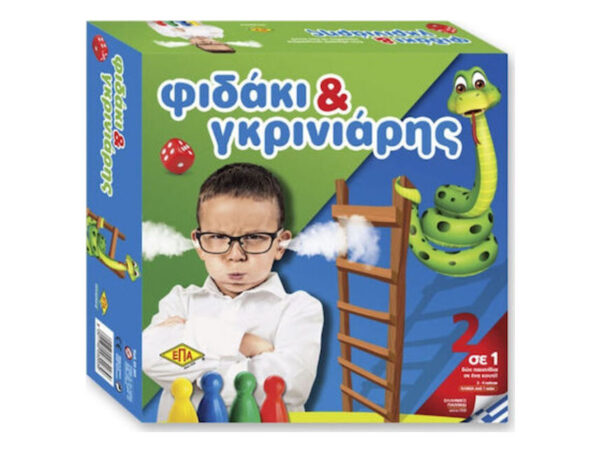 oie_7qunrUhYFKVy Επιτραπέζιο Φιδάκι & Γκρινιάρης (03-203) ΕΠΑ